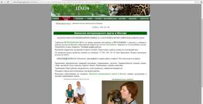 Вакансии кэш