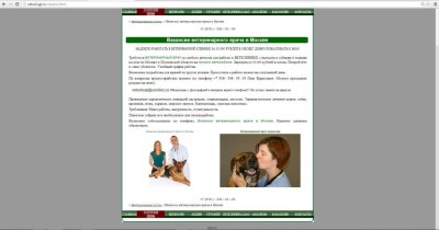 Вакансии сейчас