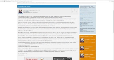 Лучшие врачи