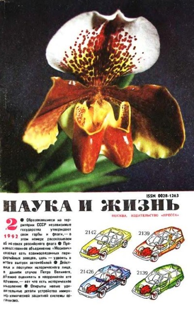 Обложка
