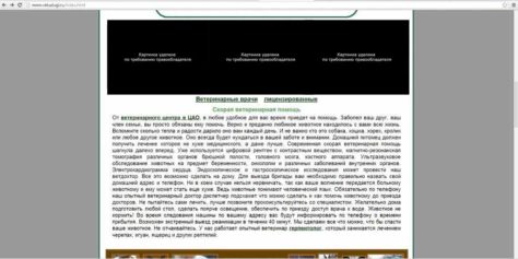 Главная текст