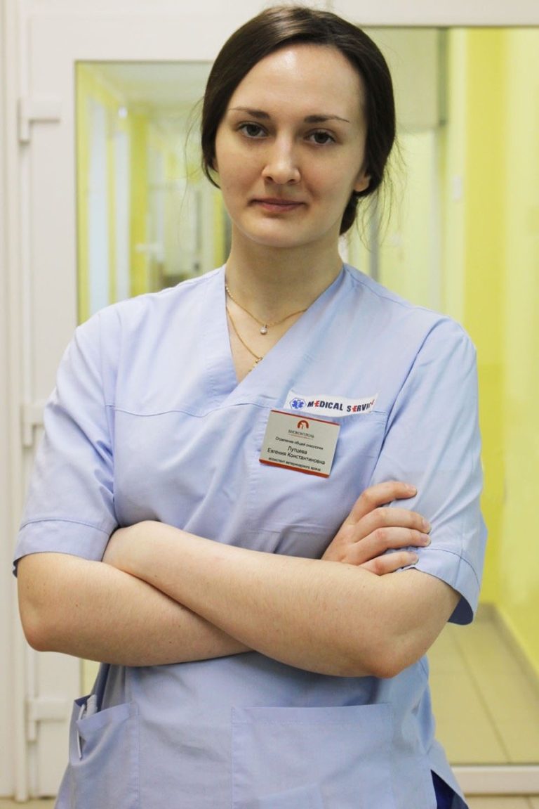 Лутцева Евгения Константиновна