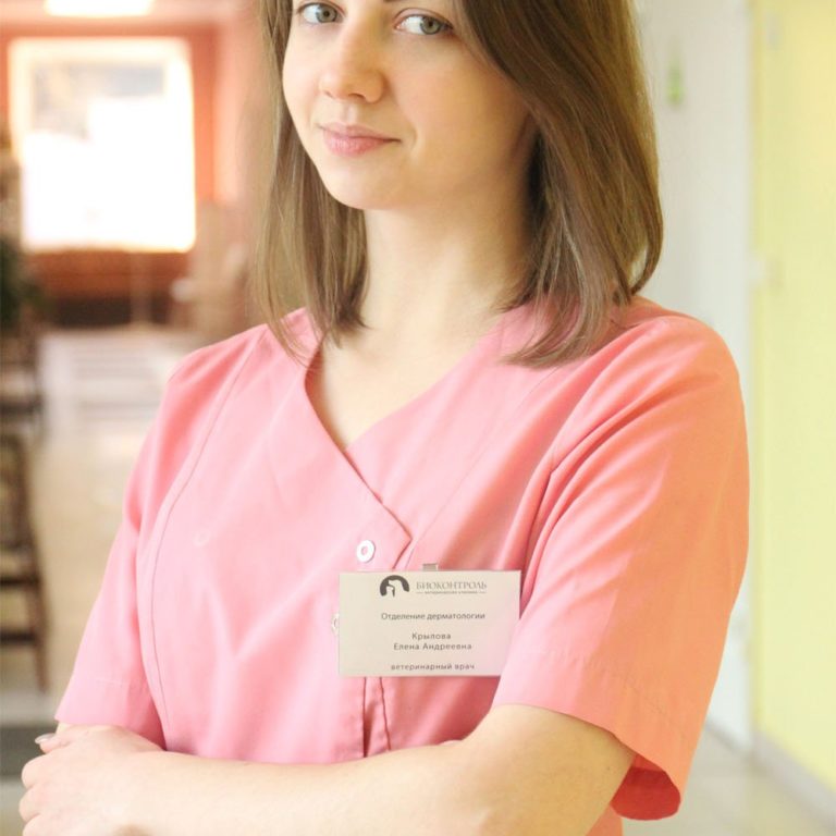 Крылова Елена Андреевна