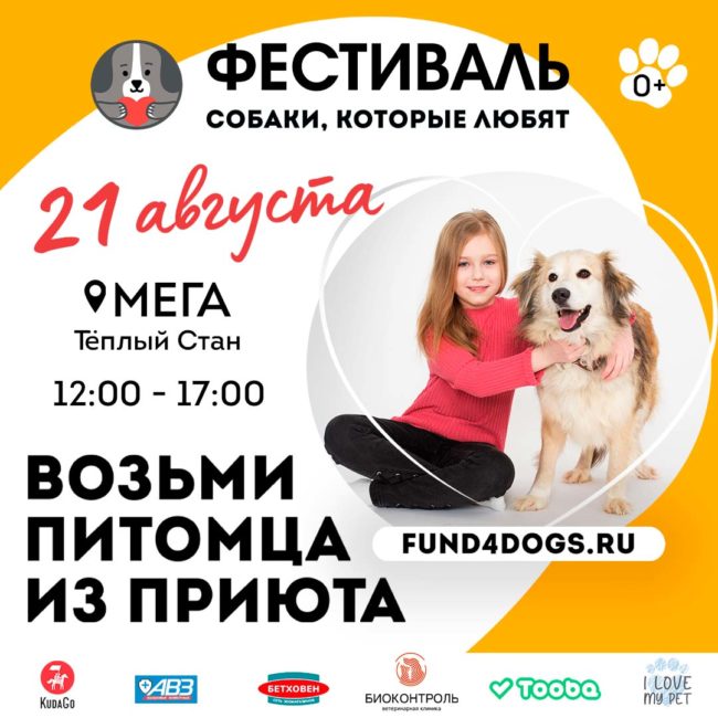 Инстаграм