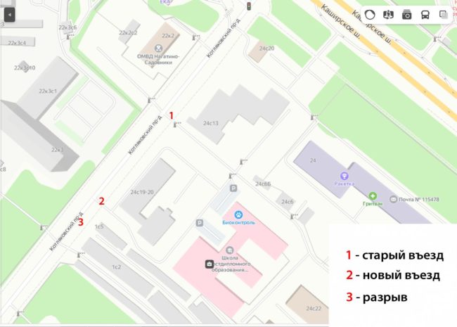 Схема Схема