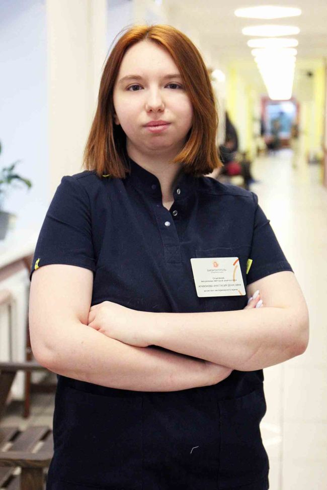 Агафонова Анастасия Денисовна