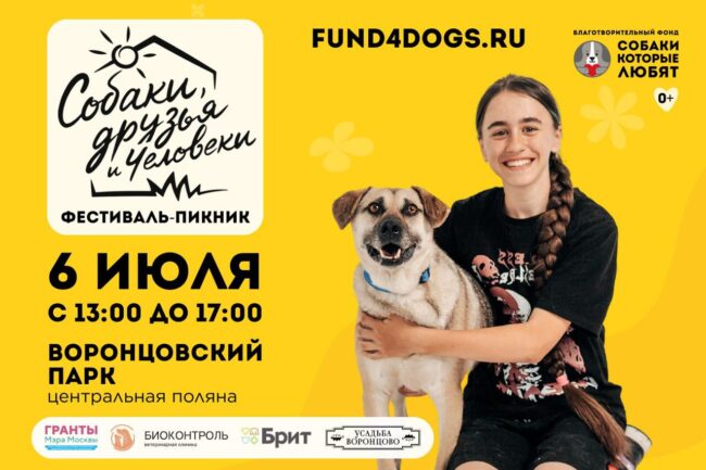 Изображение WhatsApp 2025-06-26 в 14.48.15_f1db2aaf